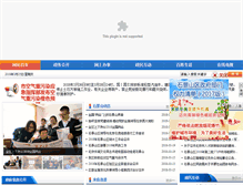 Tablet Screenshot of bjsjs.gov.cn